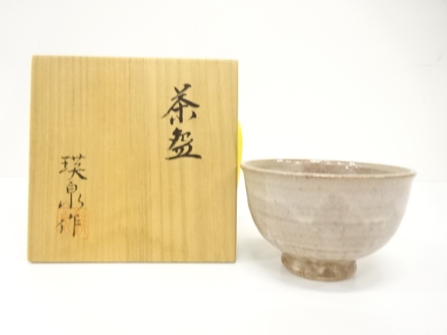JAPANESE TEA CEREMONY / GEISHU WARE TEA BOWL CHAWAN / ARTISAN WORK
